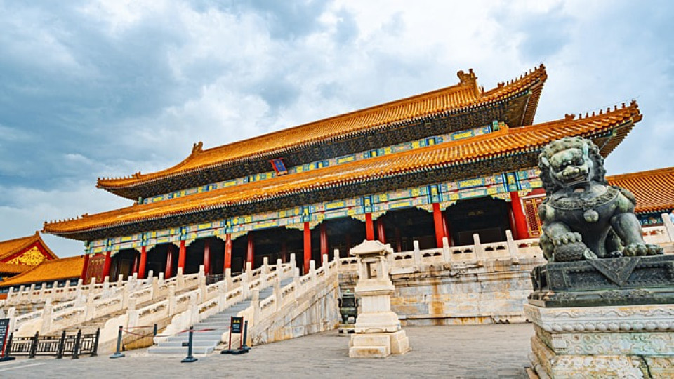 BẮC KINH
